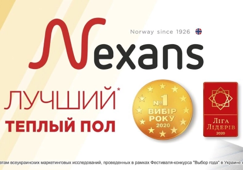 ТМ Nexans отримала престижну нагороду від Міжнародного фестивалю-конкурсу «Вибір Року» в Україні!